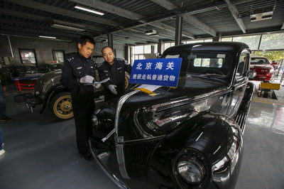 海關(guān)利劍出鞘，斬?cái)嗲f(wàn)舊機(jī)動(dòng)車(chē)走私鏈