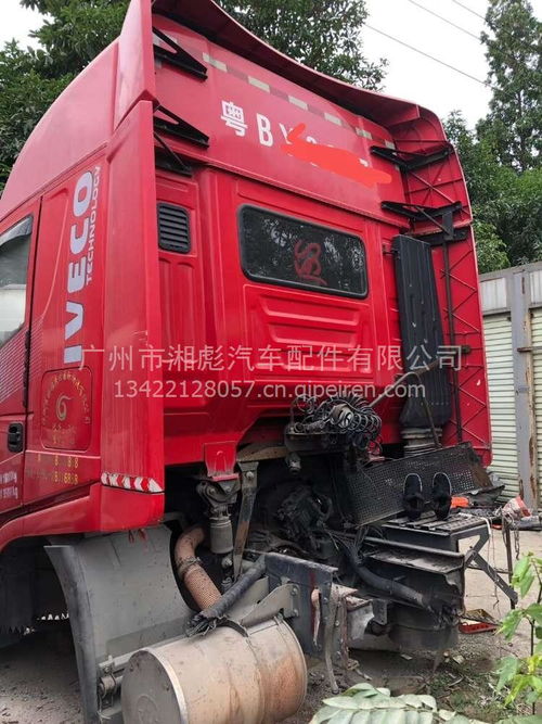 二手紅巖杰獅駕駛室總成 價格、圖片及配件廠家全解析